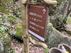 -浙北大峡谷