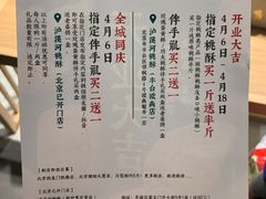 -泸溪河桃酥(欧尚店)