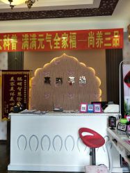 -归真美学颜究中心