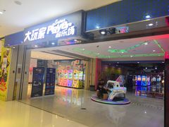 -万达广场(东营西城店)