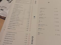 -小十Omakase(地王大厦店)