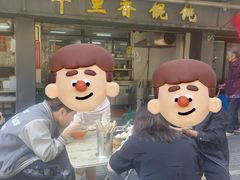 -鲁氏汤包王(长白街店)