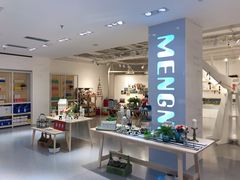 -蒙牛工业旅游景区
