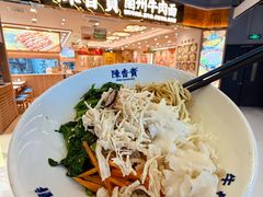 -陳香貴·兰州牛肉面(上海长风大悦城店)