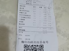 -汪玉霞(汉口里店)