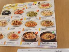 -萨莉亚意式餐厅(彩悦城店)