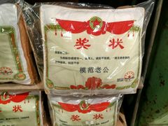 店内可爱抱枕-403国际艺术中心