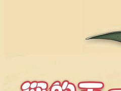 -龙谷湾旅游休闲度假区