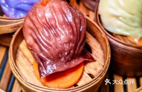 Five Blessings Shrimp Dumplings