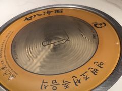 -七八冷面·延边朝鲜族美食(世纪汇店)