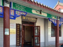 -海子诗歌陈列馆
