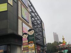 -THE hood开新里(御桥路店)