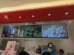 -DQ·蛋糕·冰淇淋(河东万达店)