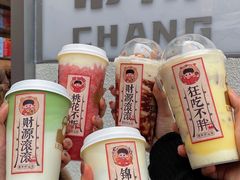 -LELECHA乐乐茶(百货大楼店)