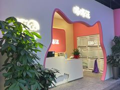 -百荣世贸商城