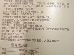 -TOUCH泰奇(奉贤宝龙城市广场店)