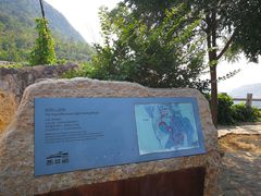 -府君山公园