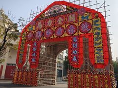 -赤坎·广东华侨国际旅游度假区