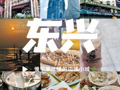 -万尾金滩