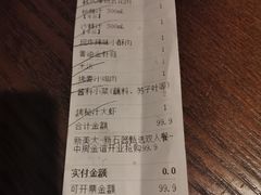 -新石器烤肉(中房金谊广场店)