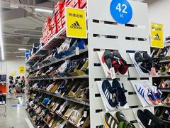 -BIGOFFS 超级折扣(仁恒伊势丹店)