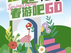 -天河城购物中心