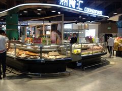 -哈尔信食品超市(哈尔滨王府井购物中心店)