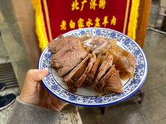 -老白家水盆羊肉