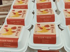 -永旺梦乐城(金银潭店)