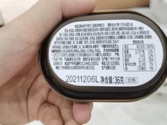 -瑞幸咖啡(同和金铂天地店)