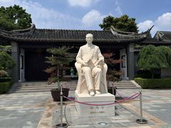 -梅园