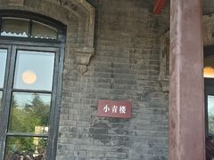 -张学良旧居陈列馆