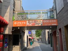 -龙湖星悦荟(颐和店)