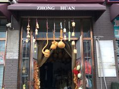 -中环花鸟鱼虫市场