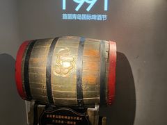 -青岛啤酒博物馆