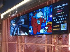 -VR+乐园·VR电竞·家庭亲子·密室逃脱·轰趴团建