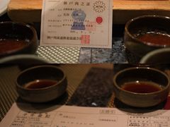 -神户牛排餐厅MOURIYA(总店)