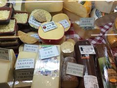 -婕妮璐超市 Jenny Lou’s Shop(三里屯店)