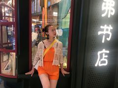 门面-肆拾壹號烤肉(龙岗店)