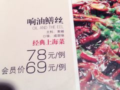 IMG_1392-申宴酒楼(王子百货店)
