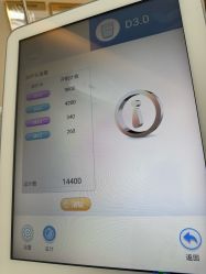 -深圳米兰柏羽医疗美容医院