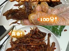 -郴州特产舜华临武鸭(郴州西站店)