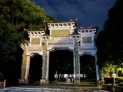 -云碧峰国家森林公园