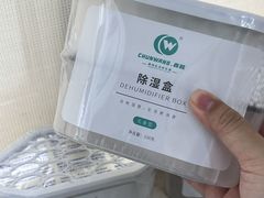 -安东易迷你仓自助寄存仓库(金桥店)
