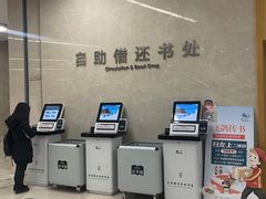 -厦门市图书馆(集美新城馆区)