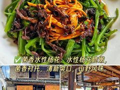 -尽善百年古院餐厅(王家老宅店)