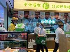 -甲乙饼·手工牛肉饼(天通苑华联店)