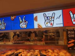 -窑滚面包KamadoPan(建邺吾悦店)