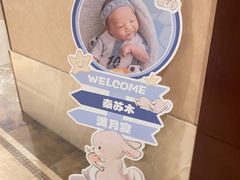 -绿地御豪温泉酒店·御泉中餐厅
