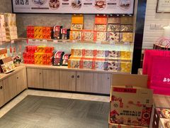 -嘉华鲜花饼(束河店)